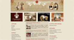 Desktop Screenshot of muzejvojvodine.org.rs