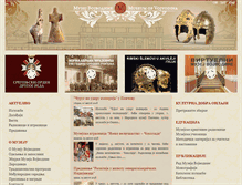 Tablet Screenshot of muzejvojvodine.org.rs